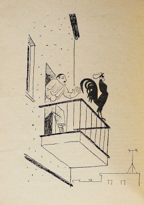 [Ибрагимов Э., автограф] Даглы С. Дама с музыкой. Рассказы, фельетоны, миниатюры. М.: Правда, 1973.